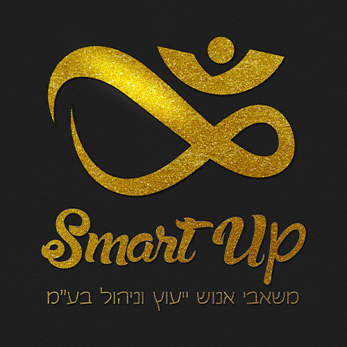 Smart Up משאבי אנוש ייעוץ וניהול בע"מ